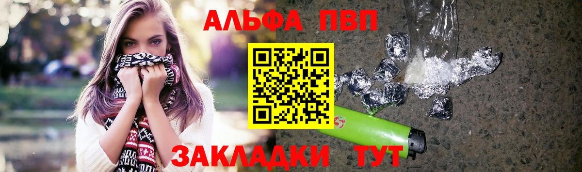 A-PVP  А ПВП СК КРИС  Сочи  Вход с VPN  А ПВП Crystall 