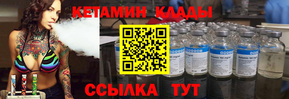 МДМА  Конопля  Меф МЯУ МЯУ   Сочи  МЕФ  A PVP СК   ГАШИШ  Вход с VPN  КОКАИН  Гашиш 