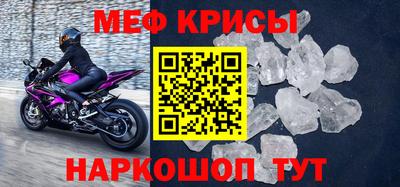 соль курить ск Можайск