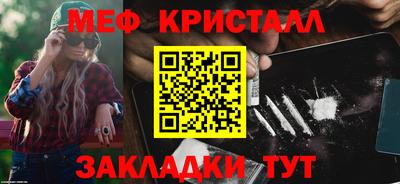 круглые Моздок