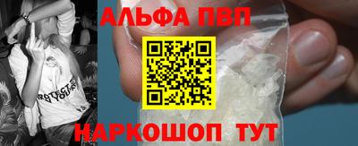 соль курить ск Можайск