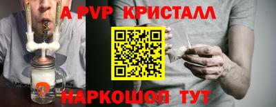 соль курить ск Можайск