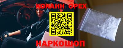 соль курить ск Можайск