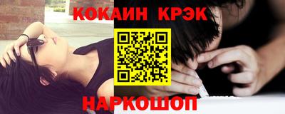 соль курить ск Можайск