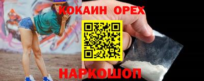 соль курить ск Можайск
