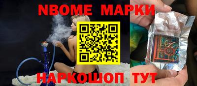 соль курить ск Можайск