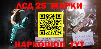соль курить ск Можайск