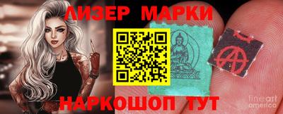 соль курить ск Можайск