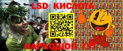 соль курить ск Можайск
