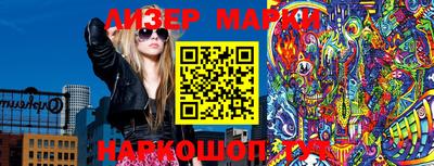 кокаин премиум Можга