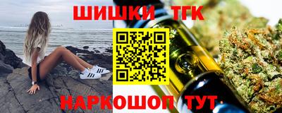 кокаин премиум Можга