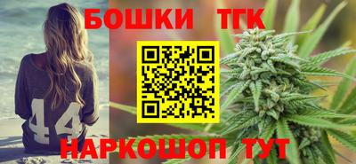 кокаин премиум Можга
