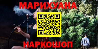 соль курить ск Можайск