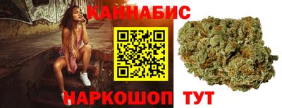 соль курить ск Можайск