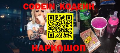 кокаин премиум Можга