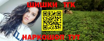 соль курить ск Можайск