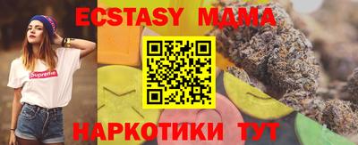 круглые Моздок