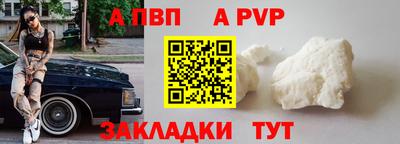 соль курить ск Можайск