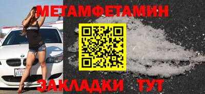 кокаин премиум Можга