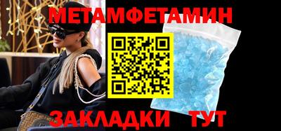 соль курить ск Можайск
