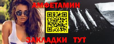 кокаин премиум Можга