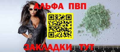 соль курить ск Можайск