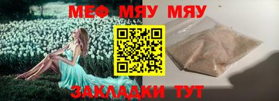 круглые Моздок