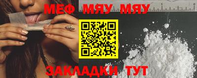 круглые Моздок