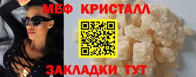 круглые Моздок