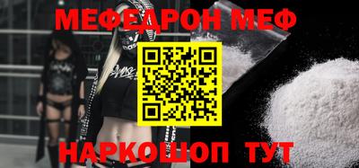 кокаин премиум Можга