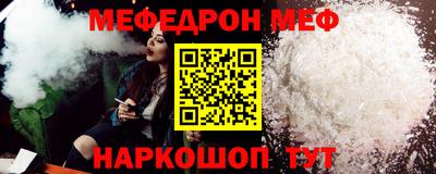 круглые Моздок