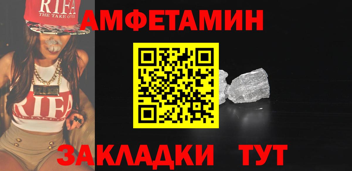 Сочи  МЕТАМФЕТАМИН кристалл  Вход с VPN 