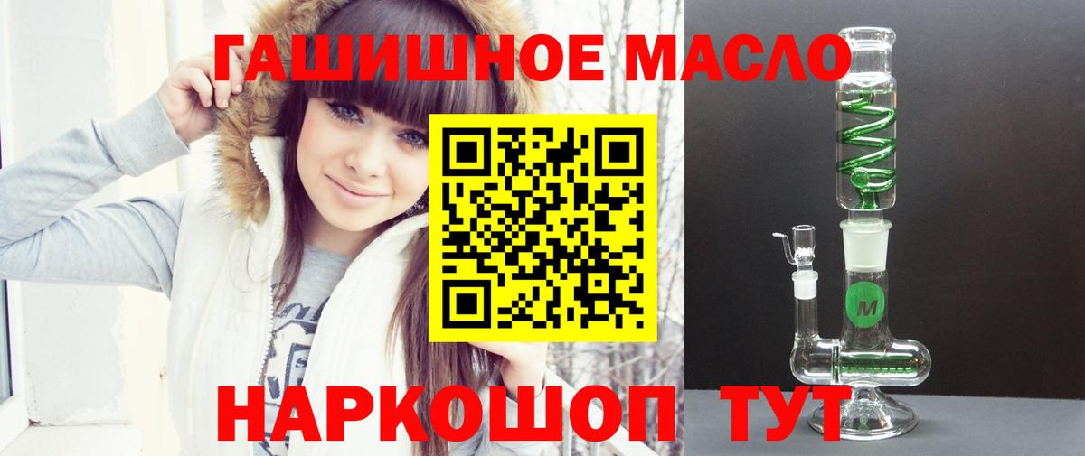 ТГК Wax Сочи