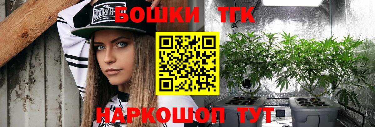 Сочи  МАРИХУАНА конопля  Вход с VPN  Конопля ГИДРОПОН  Марихуана Amnesia  Шишки марихуана сатива 